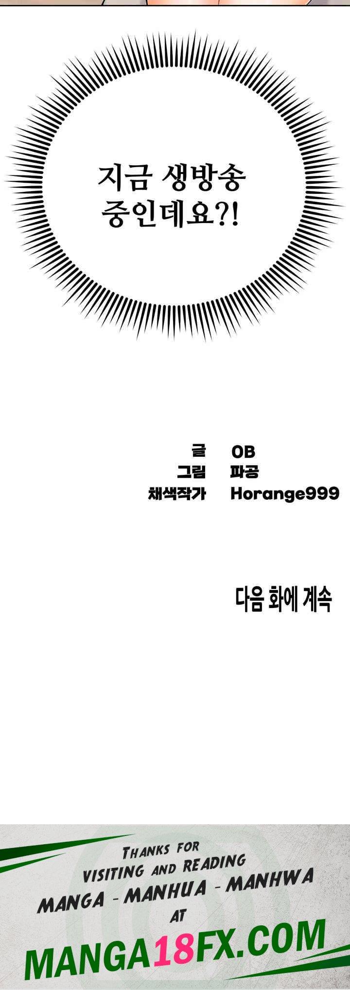 Kangcheol’s Bosses Raw - Chapter 12 [photo 61] - MangaPorn