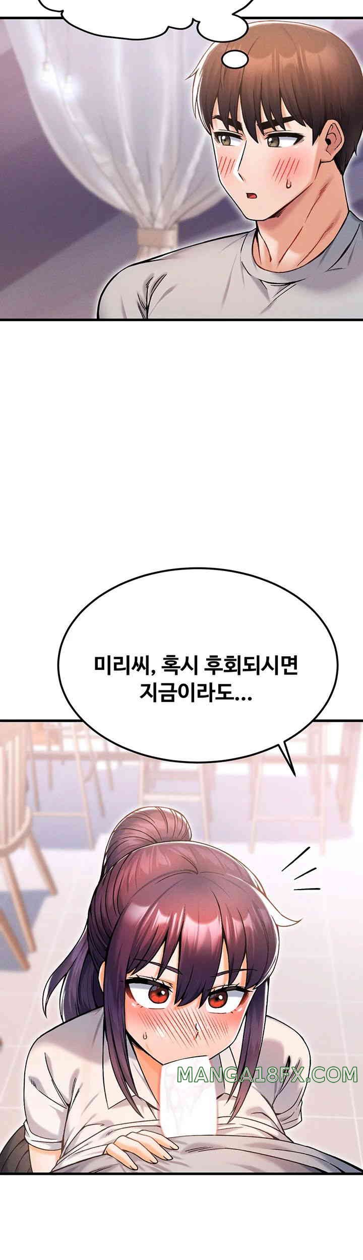 Kangcheol’s Bosses Raw - Chapter 12 [photo 7] - MangaPorn