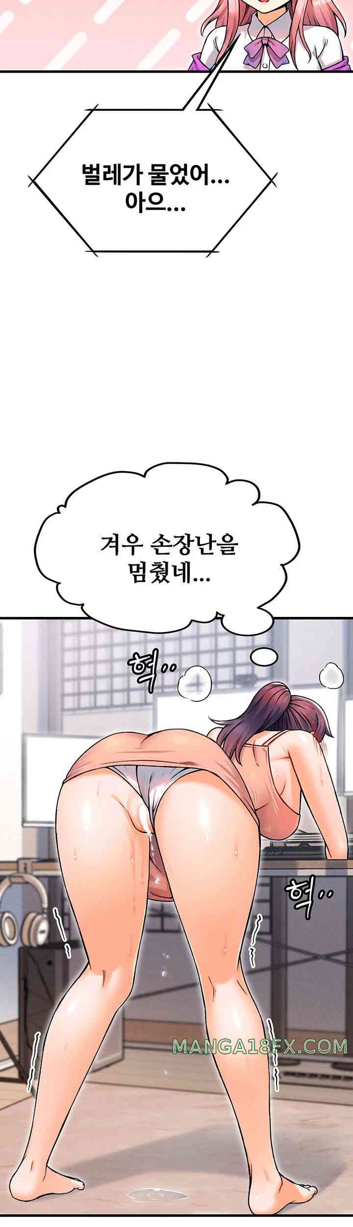 Kangcheol’s Bosses Raw - Chapter 13 [photo 19] - MangaPorn