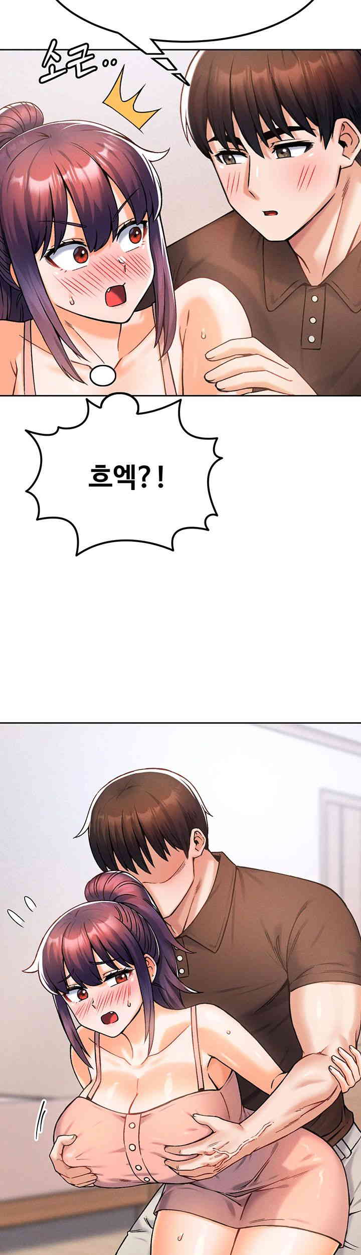 Kangcheol’s Bosses Raw - Chapter 13 [photo 2] - MangaPorn