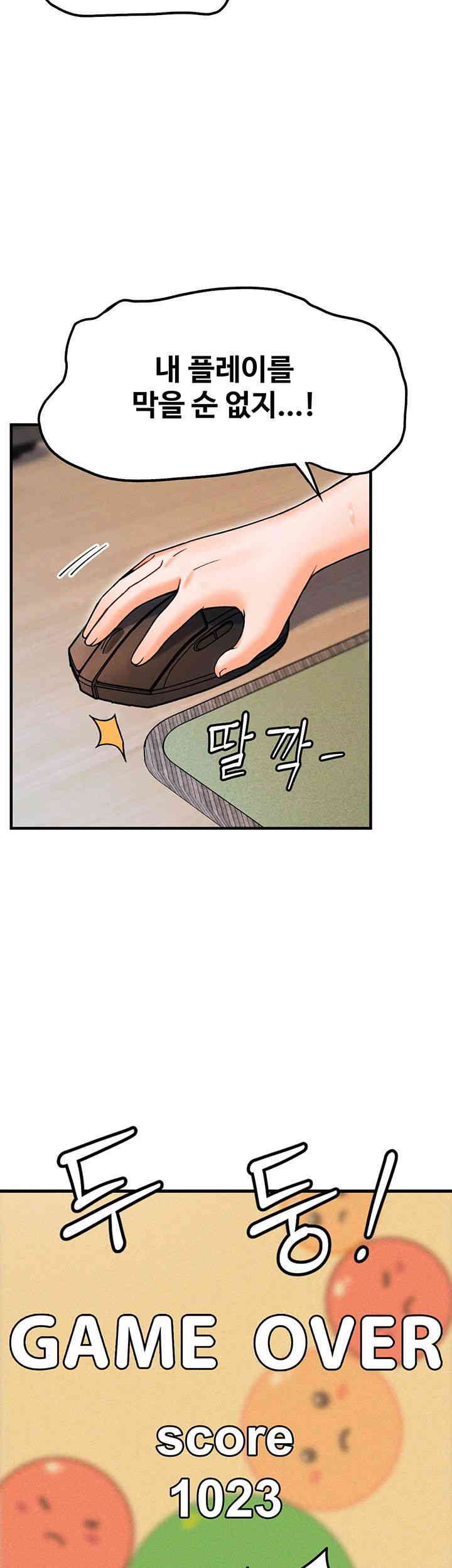 Kangcheol’s Bosses Raw - Chapter 13 [photo 29] - MangaPorn
