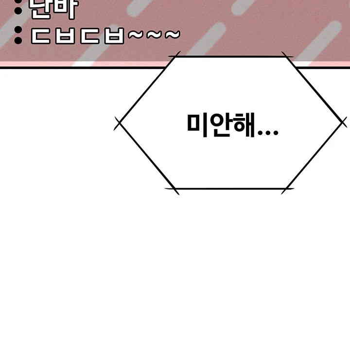 Kangcheol’s Bosses Raw - Chapter 13 [photo 35] - MangaPorn