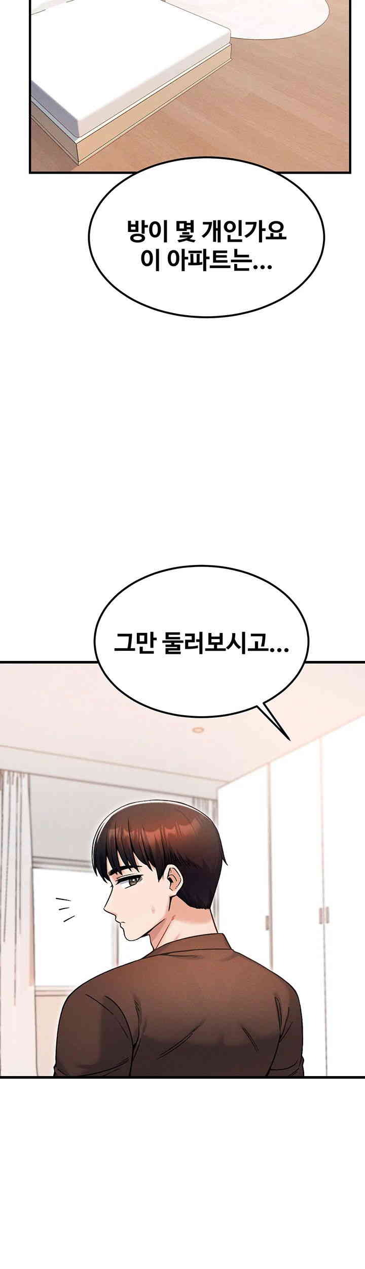 Kangcheol’s Bosses Raw - Chapter 13 [photo 43] - MangaPorn