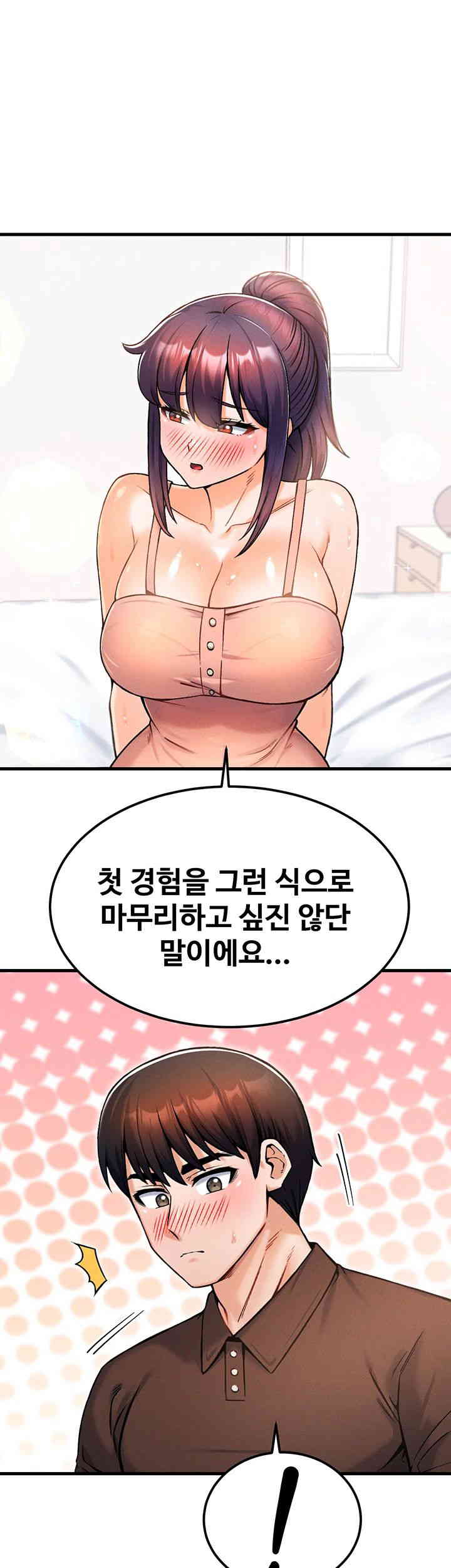 Kangcheol’s Bosses Raw - Chapter 13 [photo 46] - MangaPorn