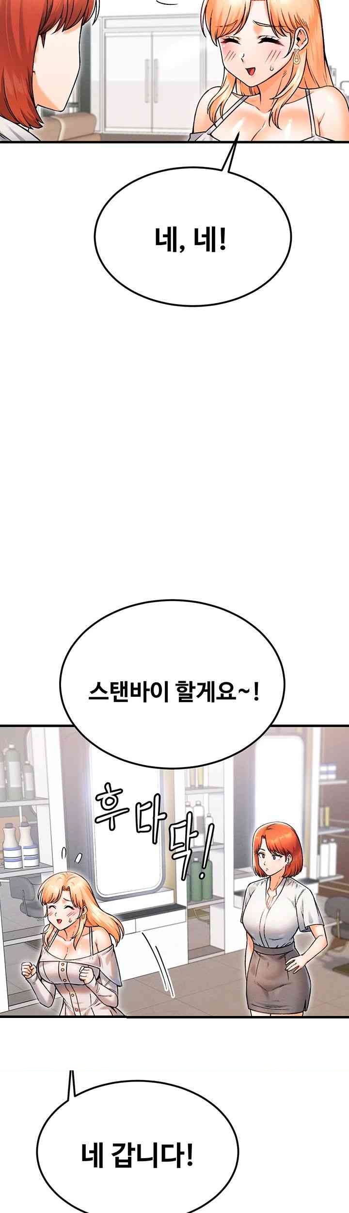 Kangcheol’s Bosses Raw - Chapter 14 [photo 10] - MangaPorn