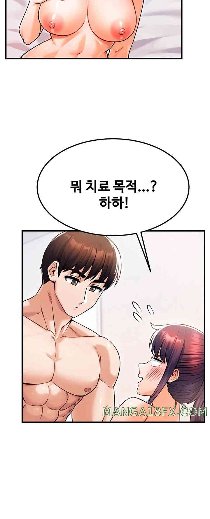 Kangcheol’s Bosses Raw - Chapter 14 [photo 16] - MangaPorn