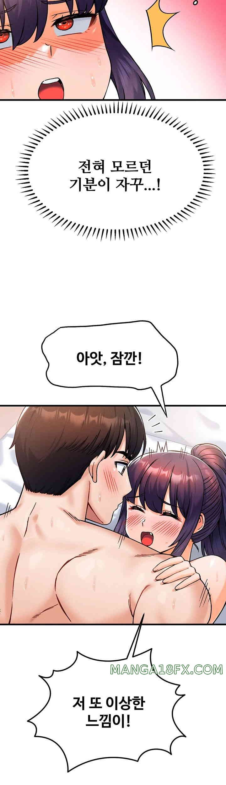 Kangcheol’s Bosses Raw - Chapter 14 [photo 23] - MangaPorn