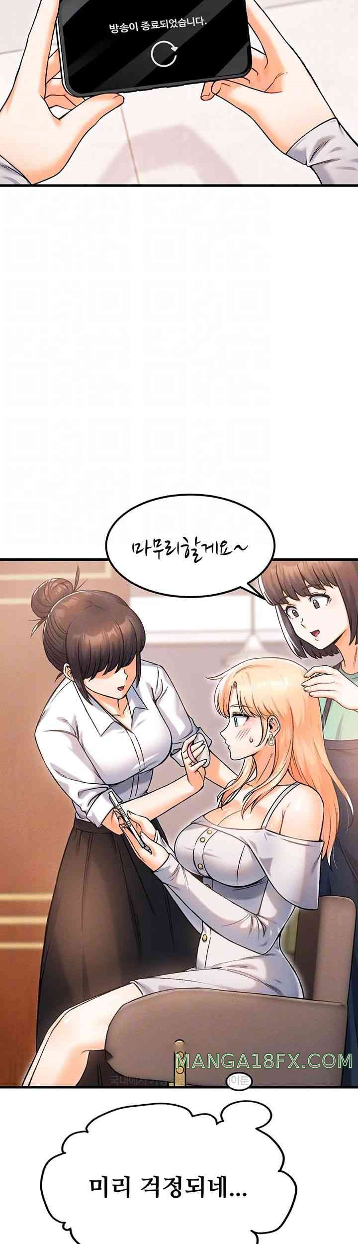 Kangcheol’s Bosses Raw - Chapter 14 [photo 4] - MangaPorn