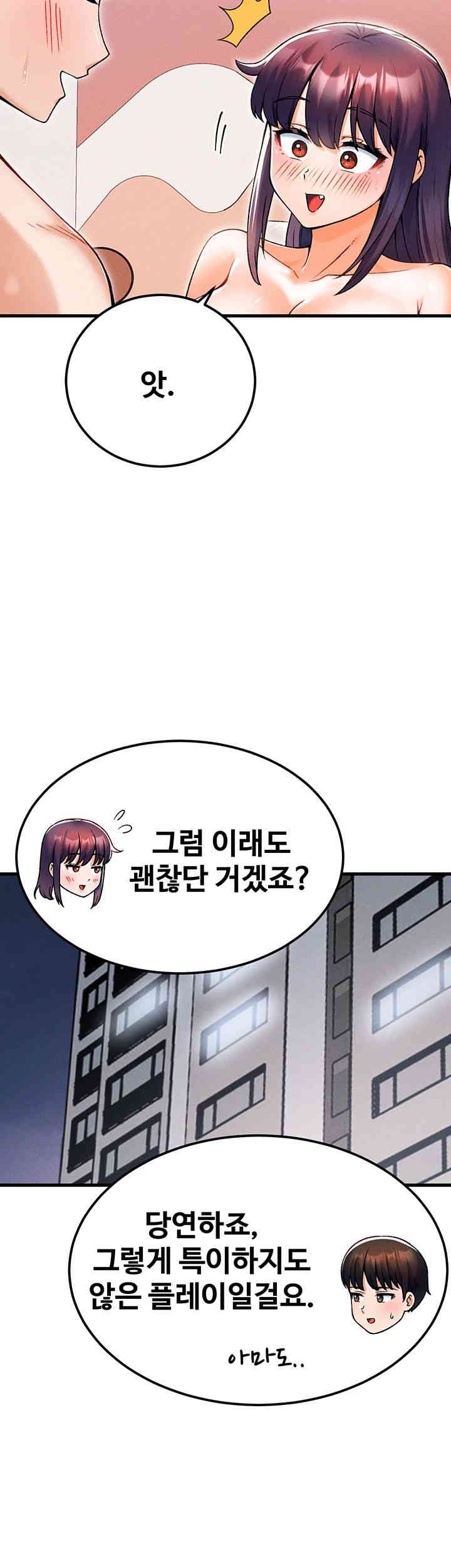 Kangcheol’s Bosses Raw - Chapter 15 [photo 10] - MangaPorn