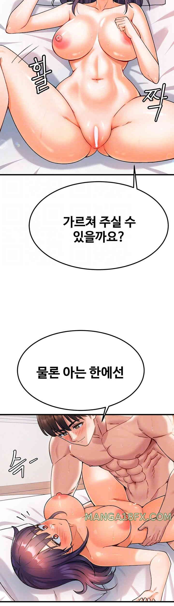 Kangcheol’s Bosses Raw - Chapter 15 [photo 12] - MangaPorn