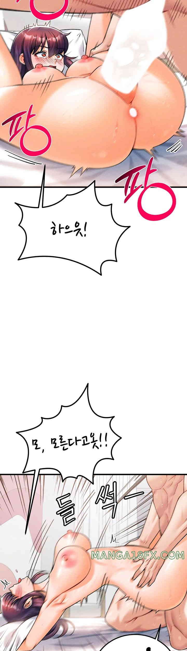 Kangcheol’s Bosses Raw - Chapter 15 [photo 18] - MangaPorn