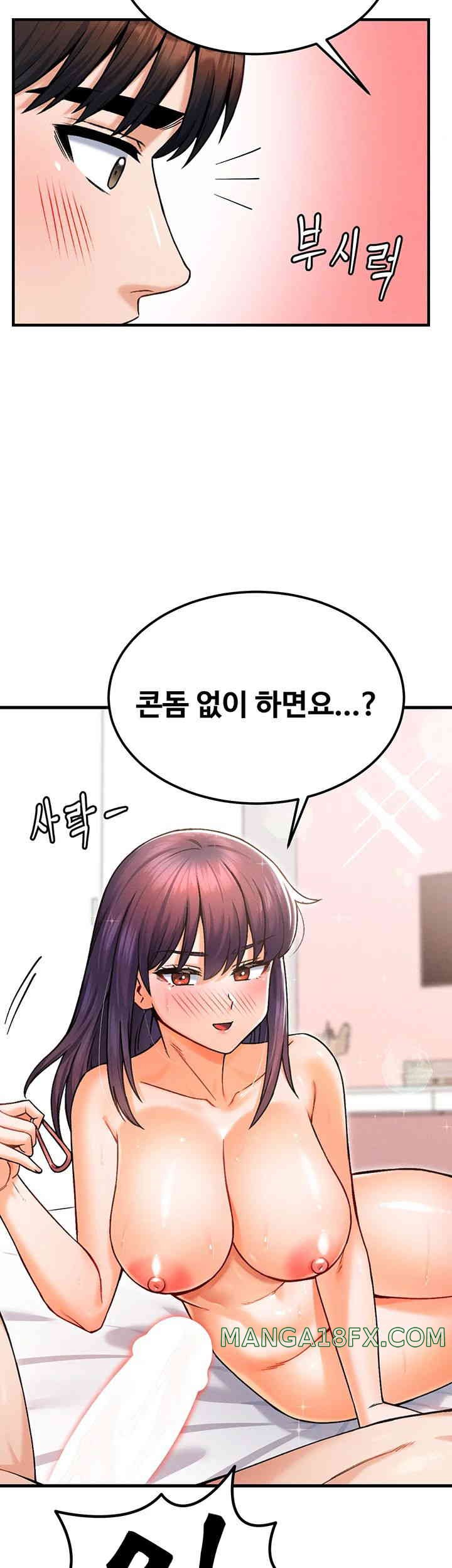 Kangcheol’s Bosses Raw - Chapter 15 [photo 2] - MangaPorn