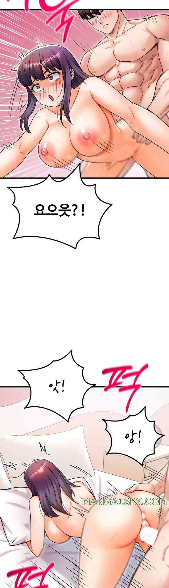 Kangcheol’s Bosses Raw - Chapter 15 [photo 23] - MangaPorn