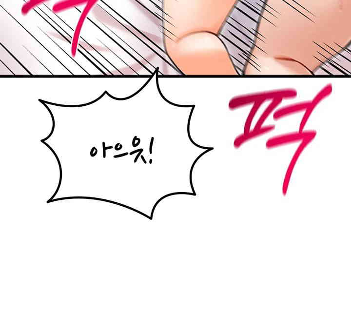 Kangcheol’s Bosses Raw - Chapter 15 [photo 24] - MangaPorn