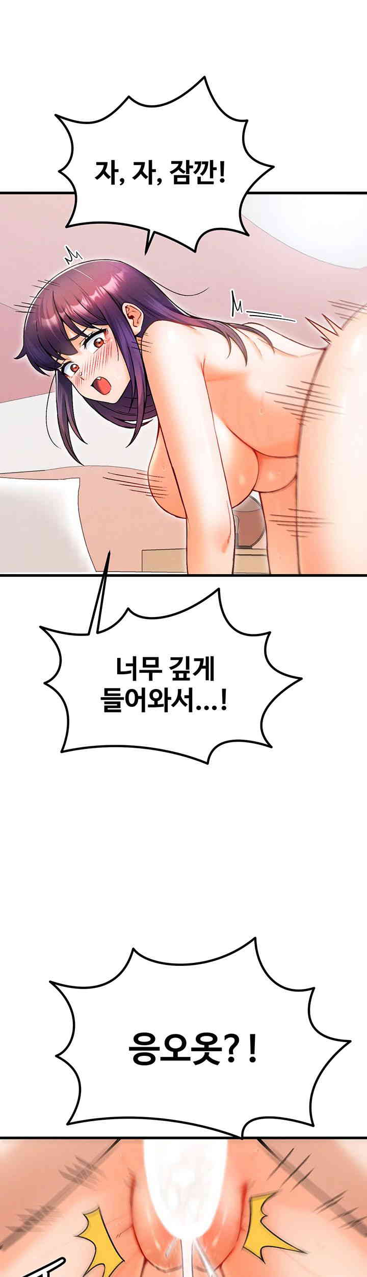 Kangcheol’s Bosses Raw - Chapter 15 [photo 25] - MangaPorn