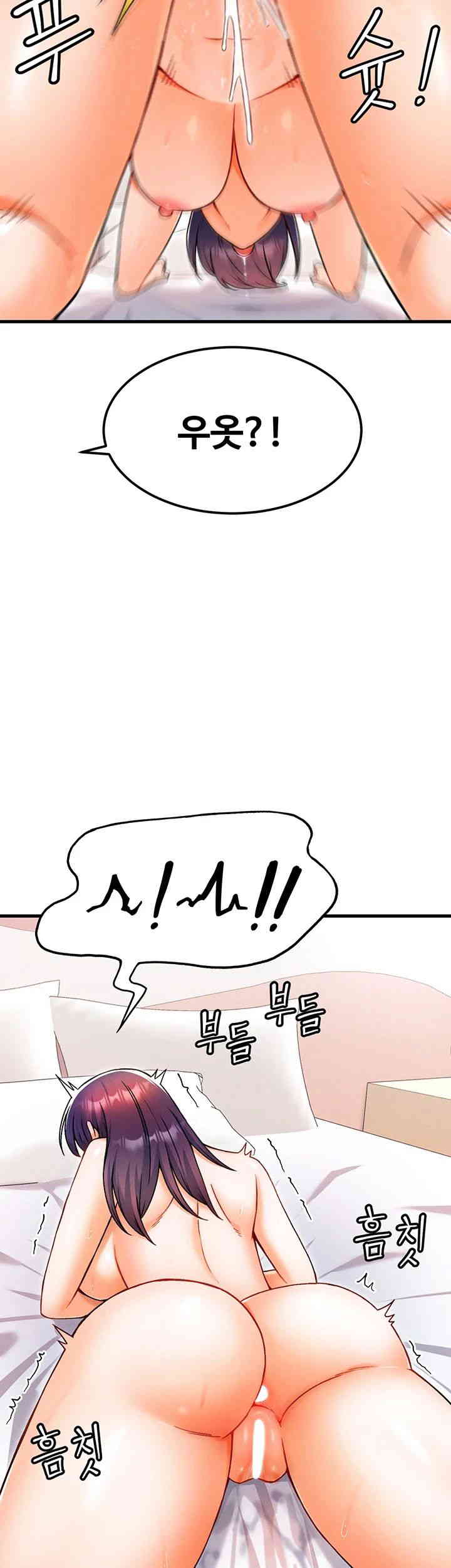 Kangcheol’s Bosses Raw - Chapter 15 [photo 26] - MangaPorn