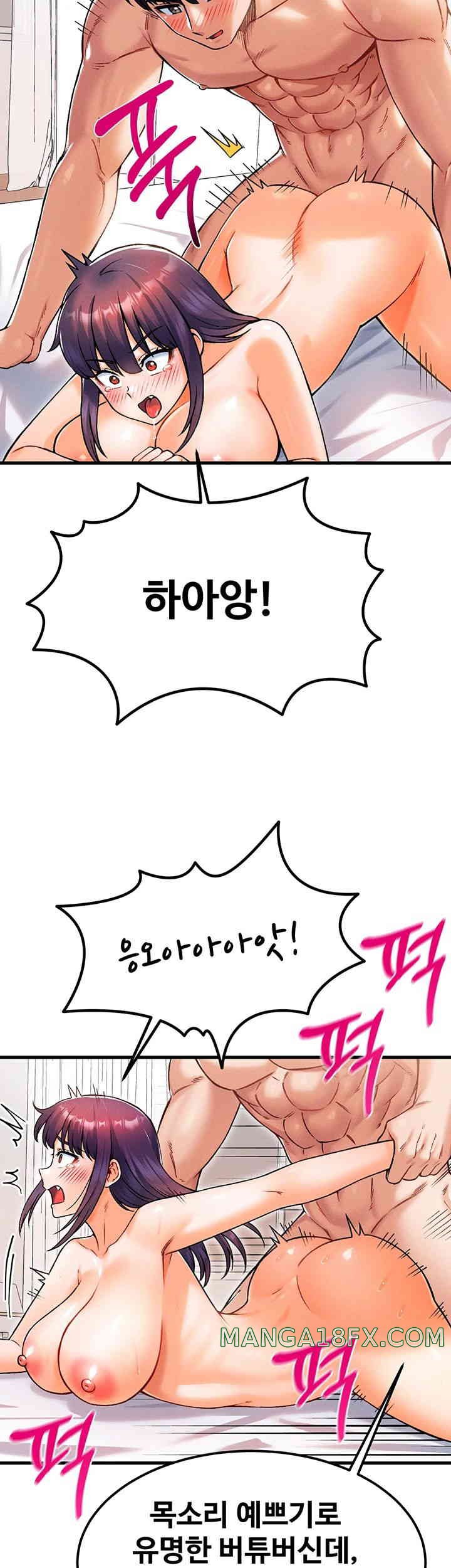 Kangcheol’s Bosses Raw - Chapter 15 [photo 28] - MangaPorn