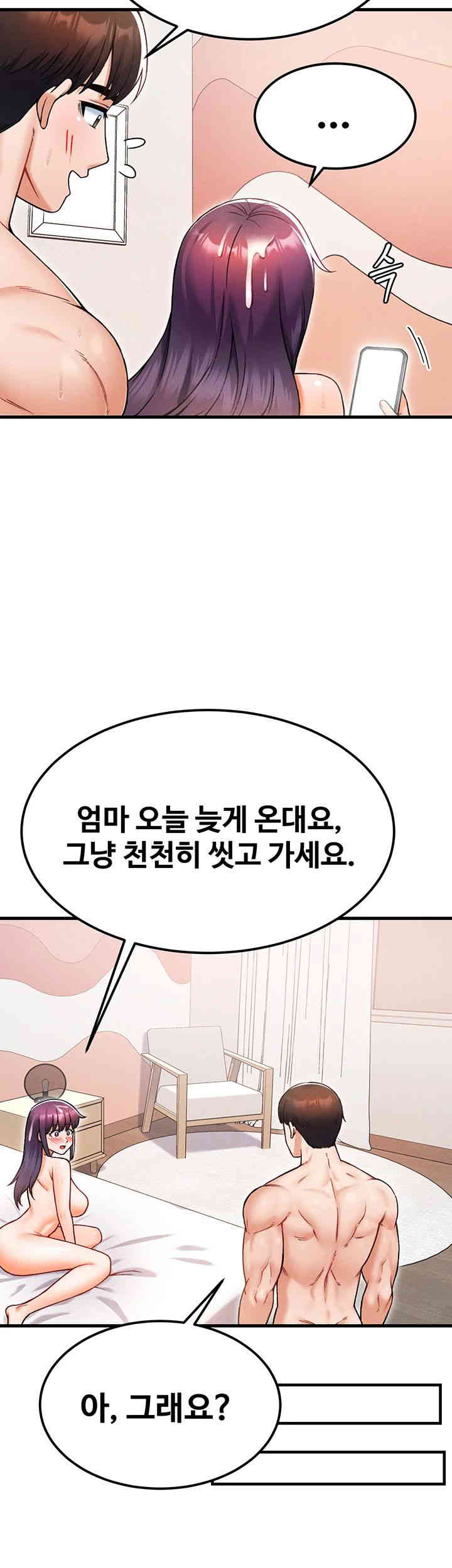 Kangcheol’s Bosses Raw - Chapter 15 [photo 33] - MangaPorn