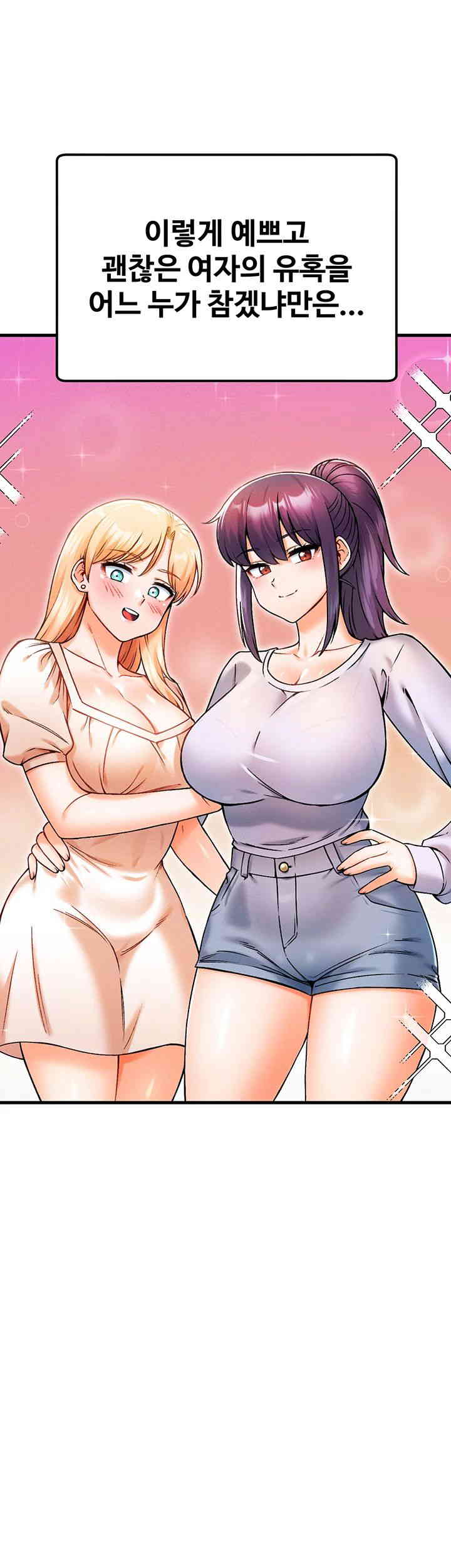 Kangcheol’s Bosses Raw - Chapter 15 [photo 40] - MangaPorn