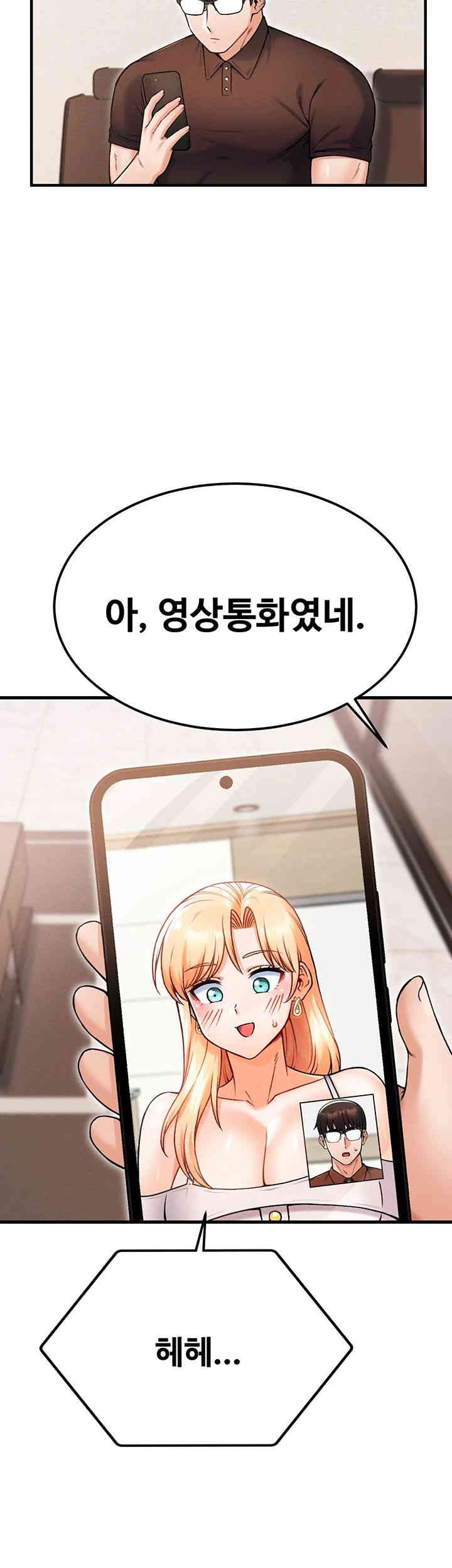 Kangcheol’s Bosses Raw - Chapter 15 [photo 43] - MangaPorn