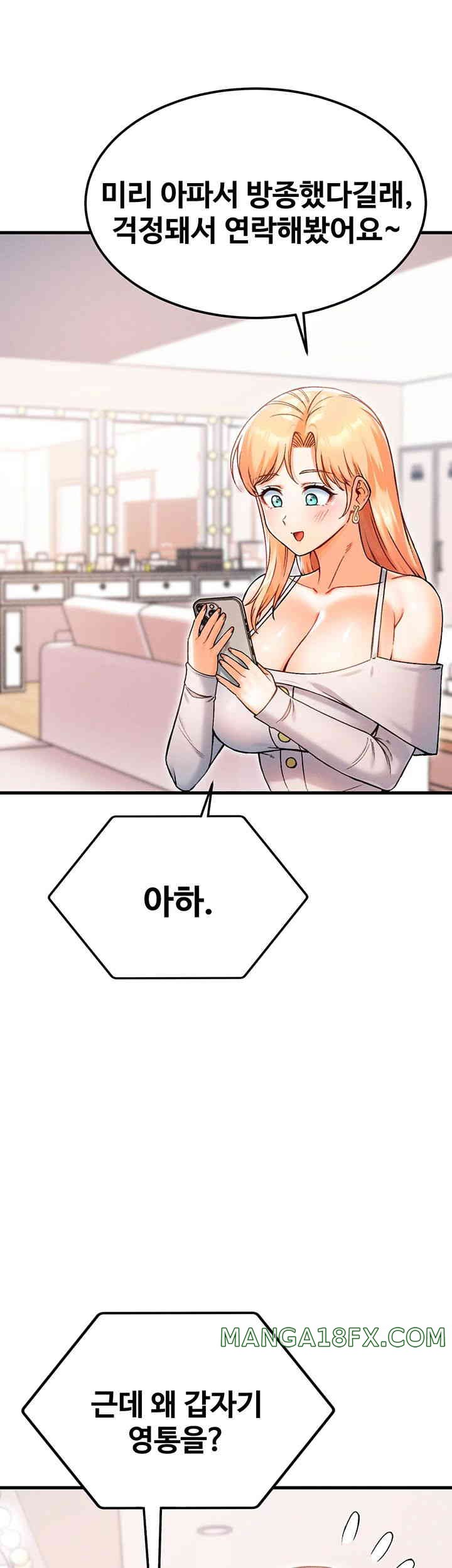 Kangcheol’s Bosses Raw - Chapter 15 [photo 45] - MangaPorn