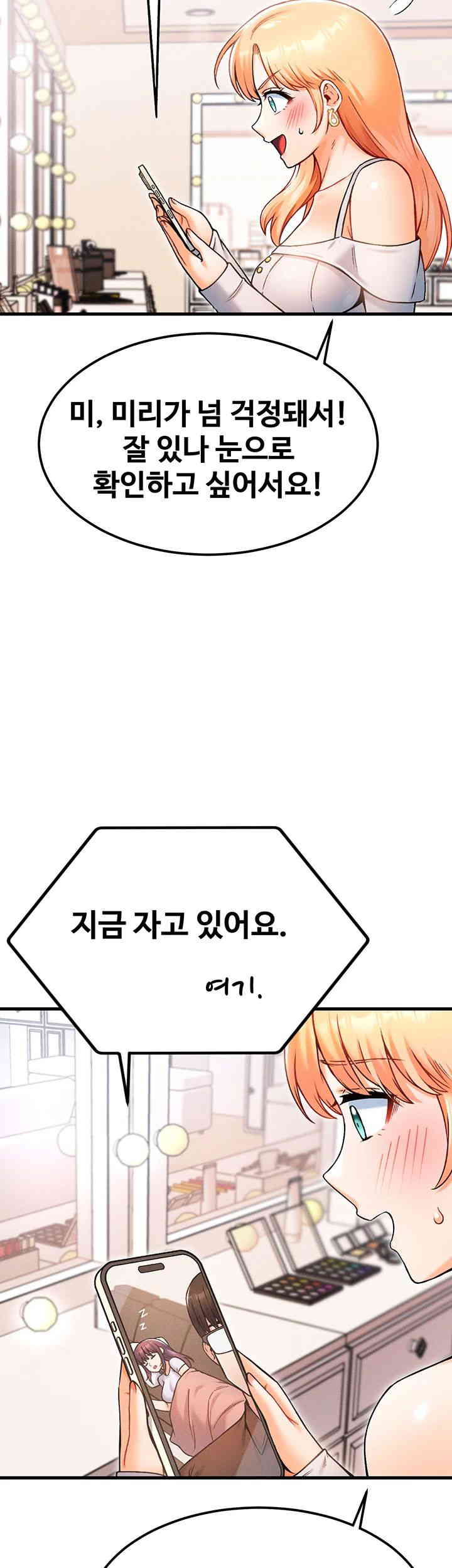 Kangcheol’s Bosses Raw - Chapter 15 [photo 46] - MangaPorn