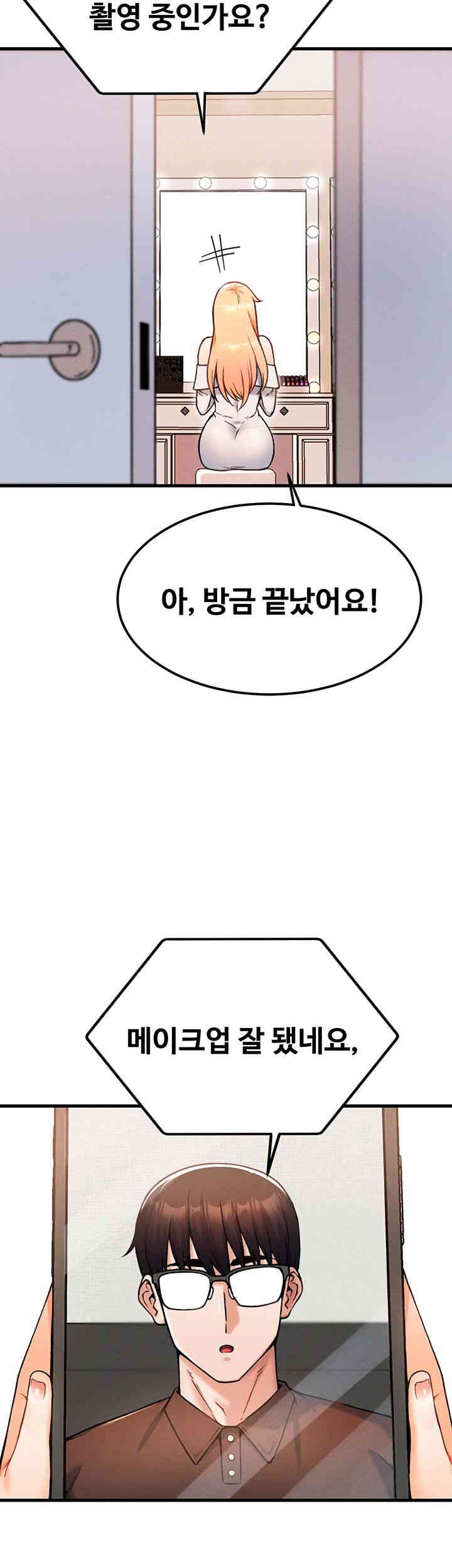 Kangcheol’s Bosses Raw - Chapter 15 [photo 48] - MangaPorn