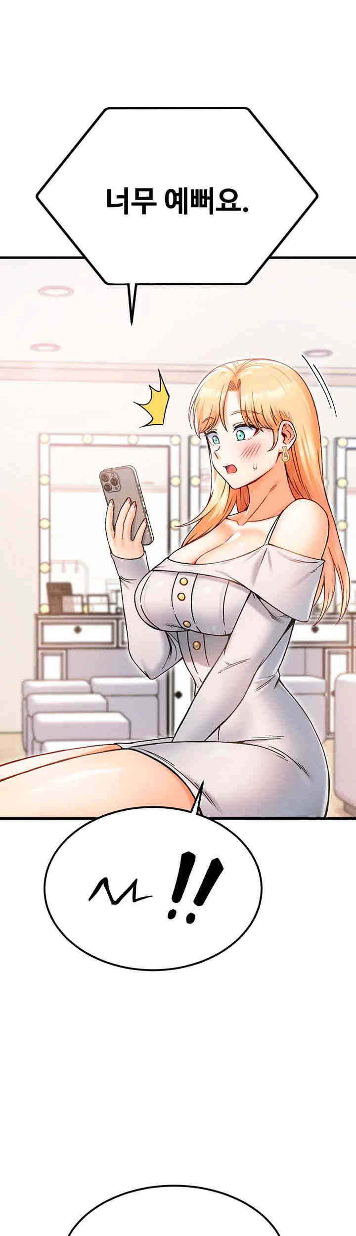 Kangcheol’s Bosses Raw - Chapter 15 [photo 50] - MangaPorn