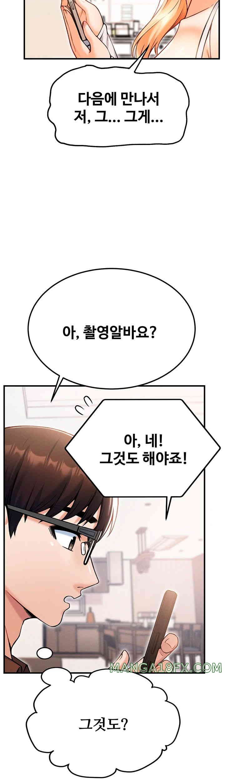 Kangcheol’s Bosses Raw - Chapter 15 [photo 52] - MangaPorn