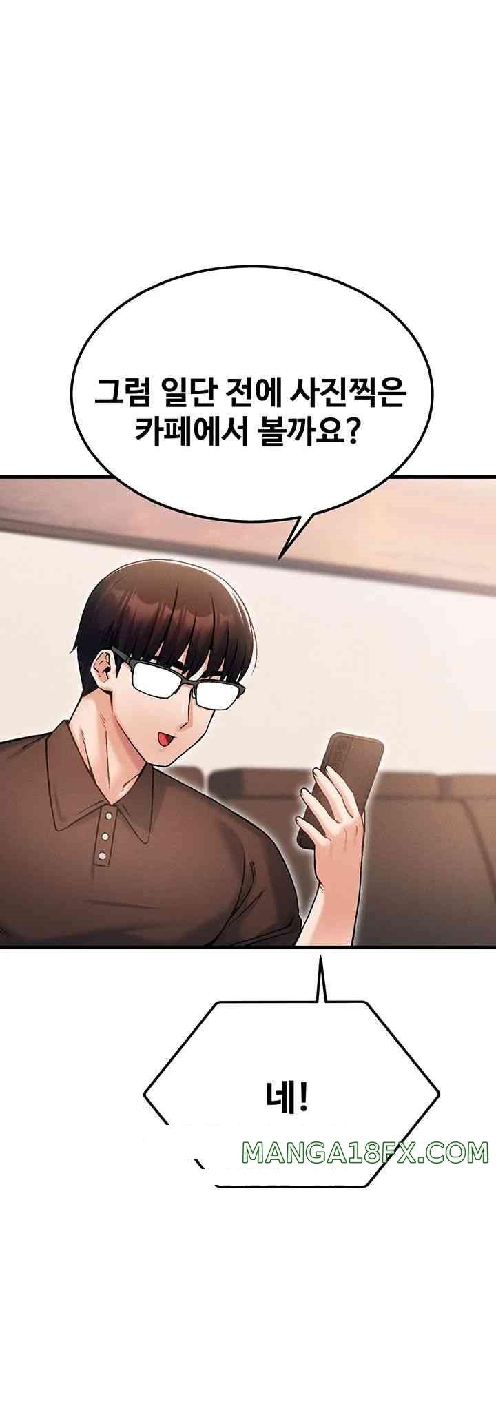 Kangcheol’s Bosses Raw - Chapter 15 [photo 53] - MangaPorn