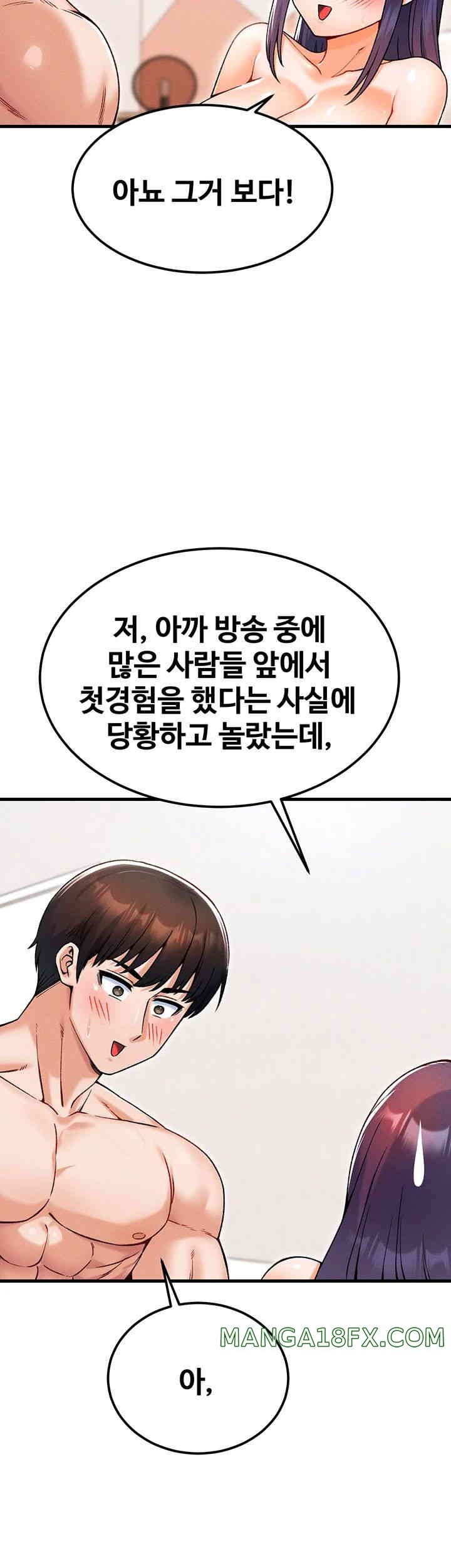 Kangcheol’s Bosses Raw - Chapter 15 [photo 7] - MangaPorn