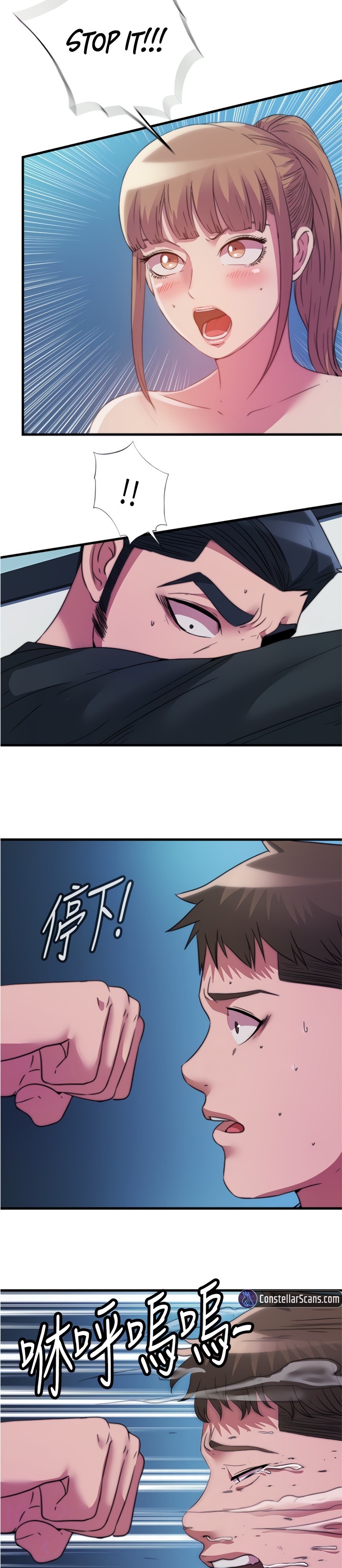 Water Overflow - Chapter 95 [photo 7] - MangaPorn