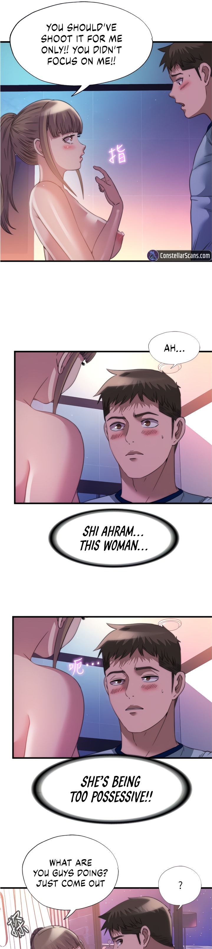 Water Overflow - Chapter 96 [photo 16] - MangaPorn