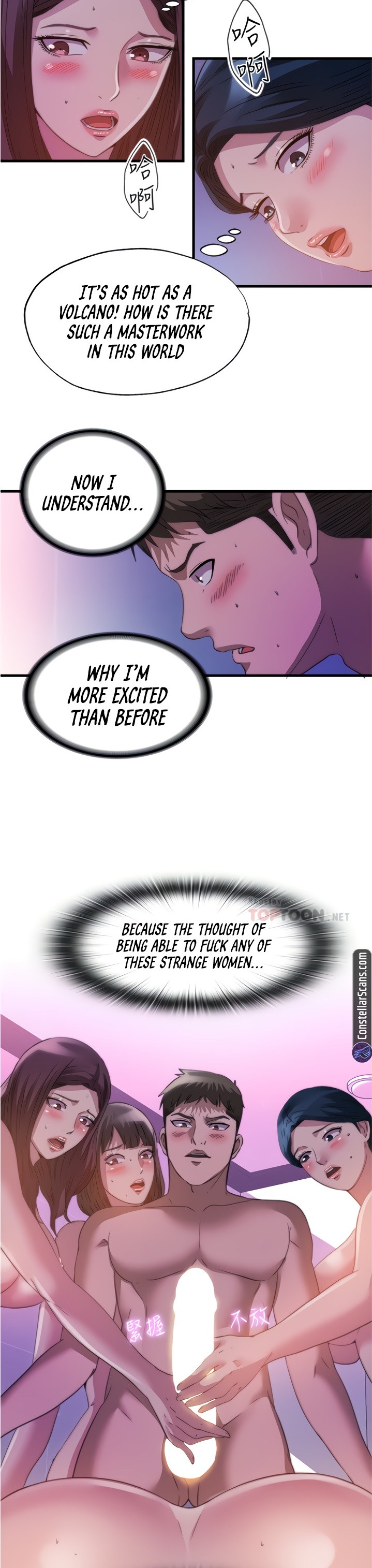 Water Overflow - Chapter 97 [photo 11] - MangaPorn