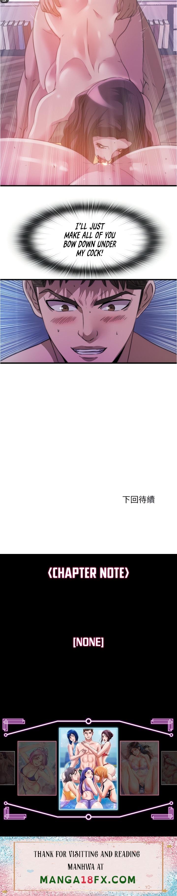 Water Overflow - Chapter 97 [photo 22] - MangaPorn