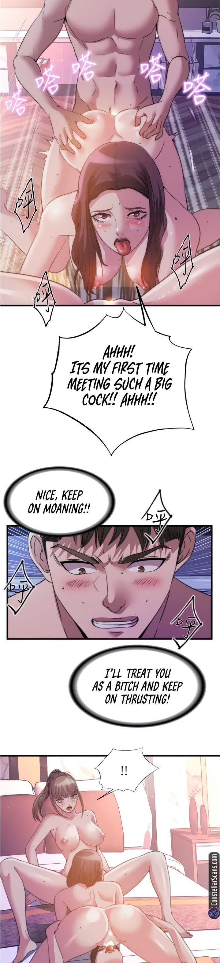 Water Overflow - Chapter 98 [photo 2] - MangaPorn