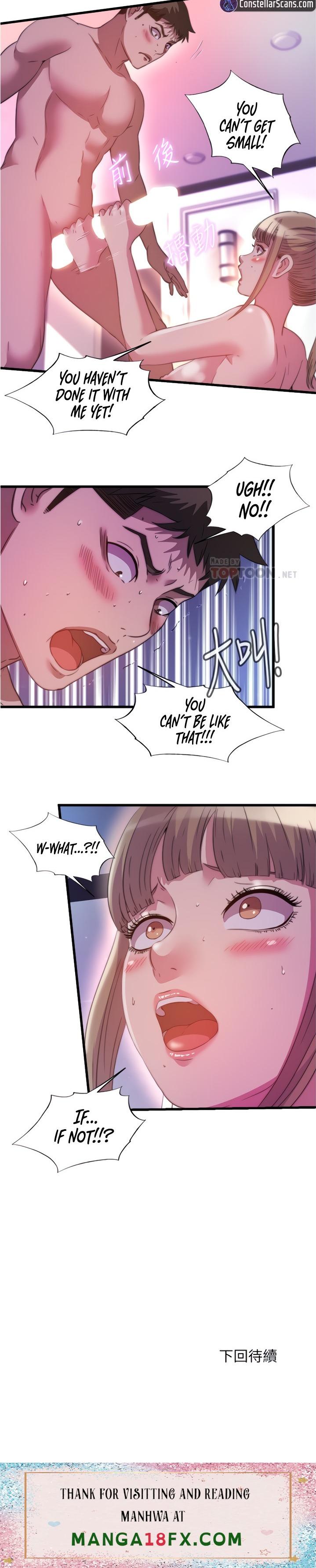 Water Overflow - Chapter 98 [photo 21] - MangaPorn