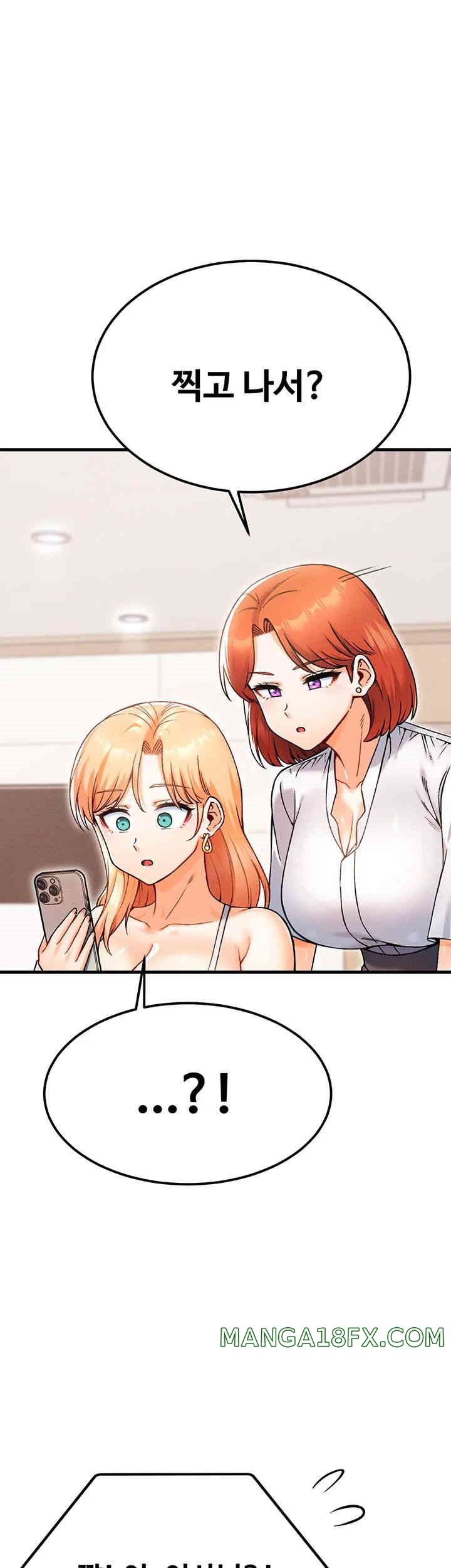 Kangcheol’s Bosses Raw - Chapter 16 [photo 1] - MangaPorn