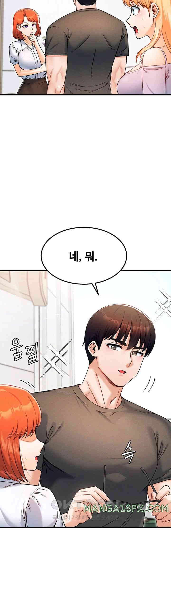Kangcheol’s Bosses Raw - Chapter 16 [photo 16] - MangaPorn