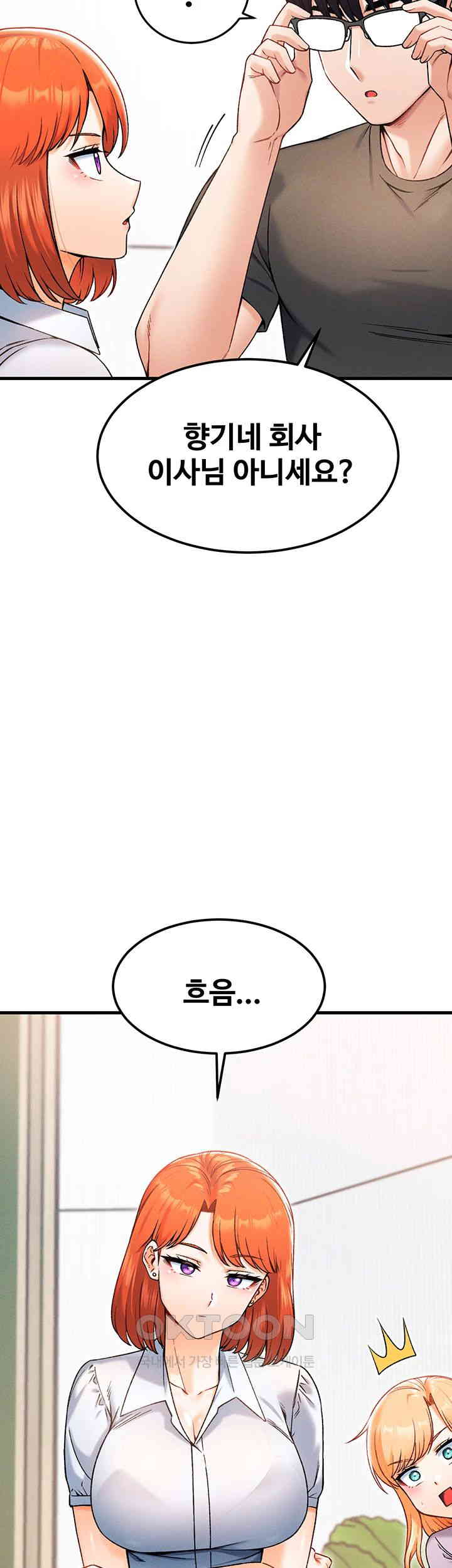 Kangcheol’s Bosses Raw - Chapter 16 [photo 18] - MangaPorn