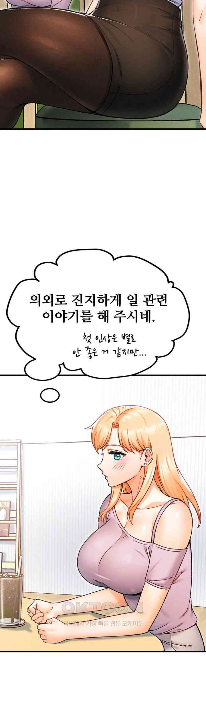 Kangcheol’s Bosses Raw - Chapter 16 [photo 27] - MangaPorn