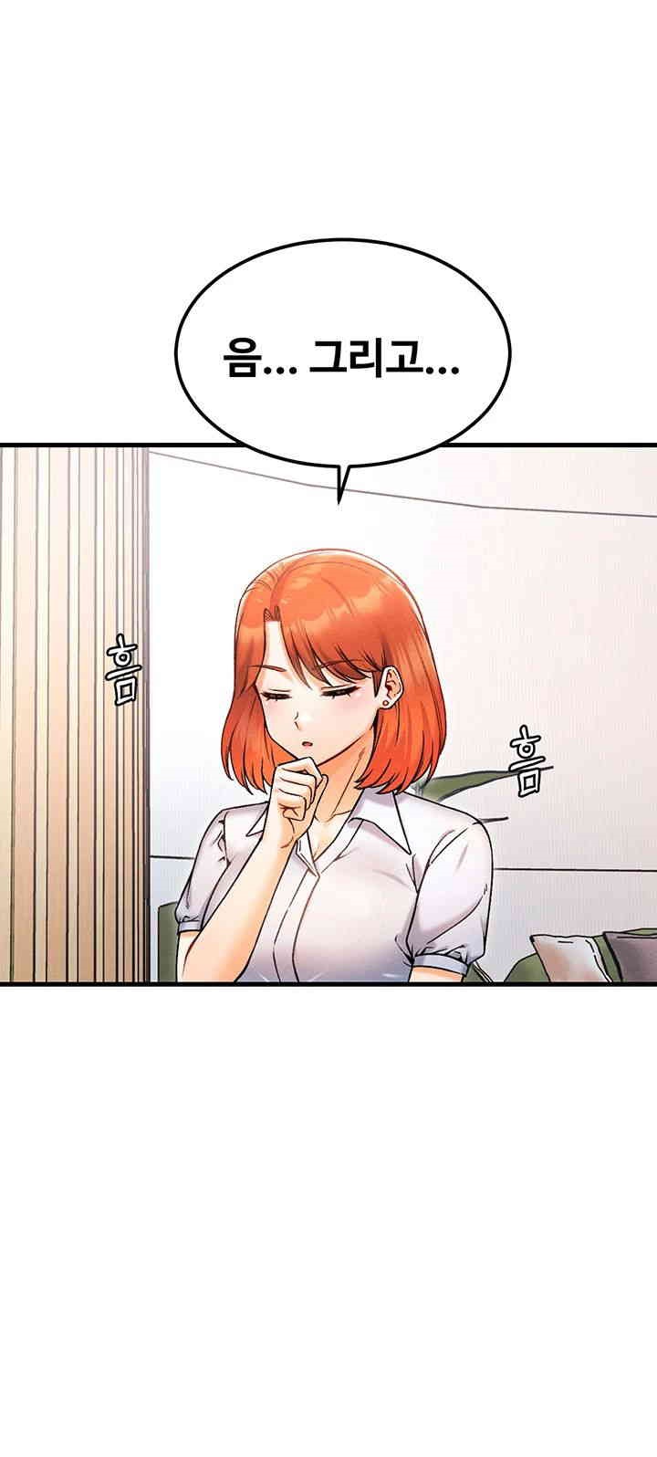 Kangcheol’s Bosses Raw - Chapter 16 [photo 28] - MangaPorn