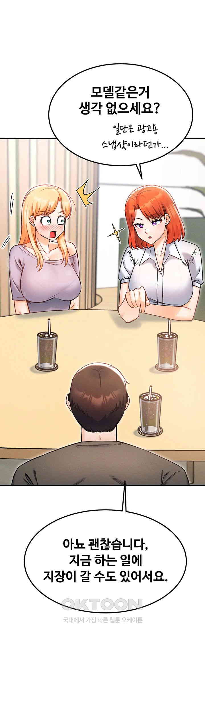 Kangcheol’s Bosses Raw - Chapter 16 [photo 29] - MangaPorn