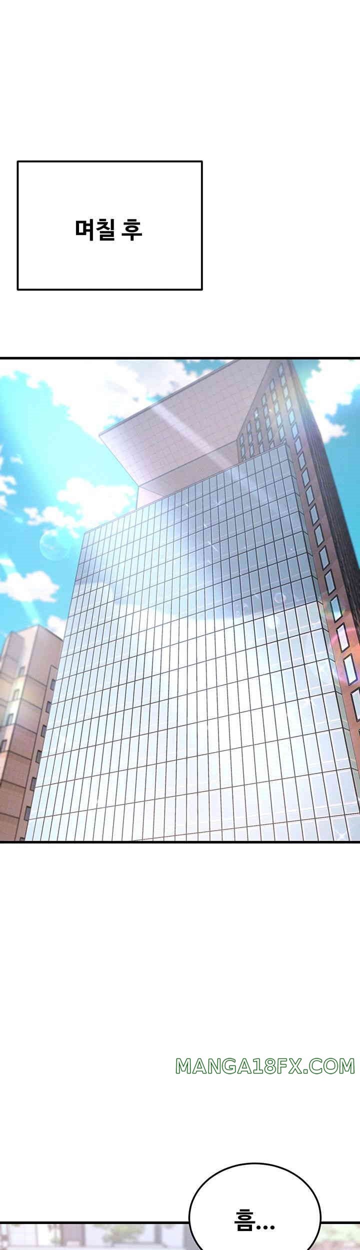 Kangcheol’s Bosses Raw - Chapter 16 [photo 4] - MangaPorn