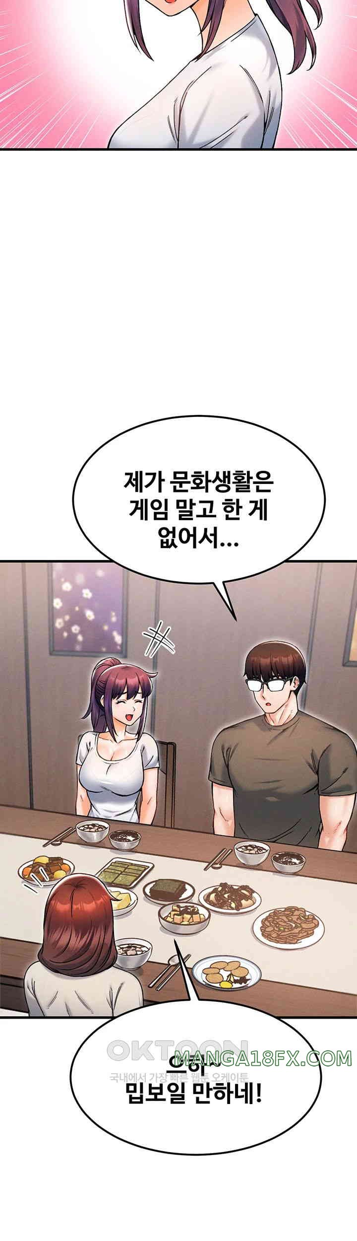 Kangcheol’s Bosses Raw - Chapter 16 [photo 40] - MangaPorn