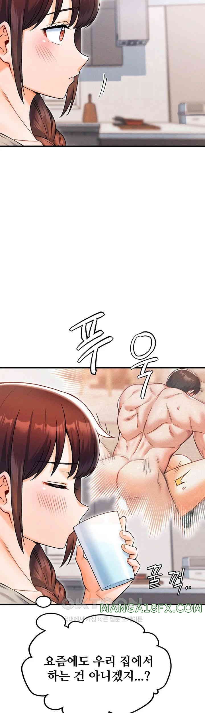 Kangcheol’s Bosses Raw - Chapter 16 [photo 44] - MangaPorn