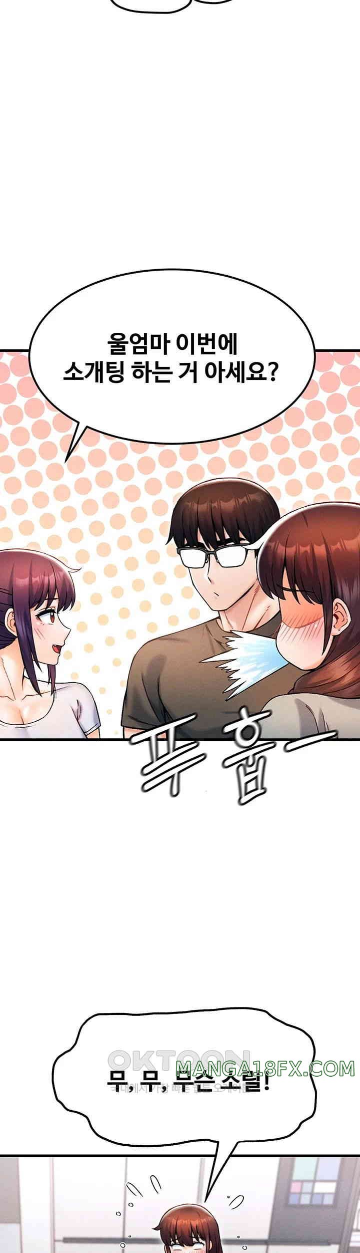 Kangcheol’s Bosses Raw - Chapter 16 [photo 45] - MangaPorn