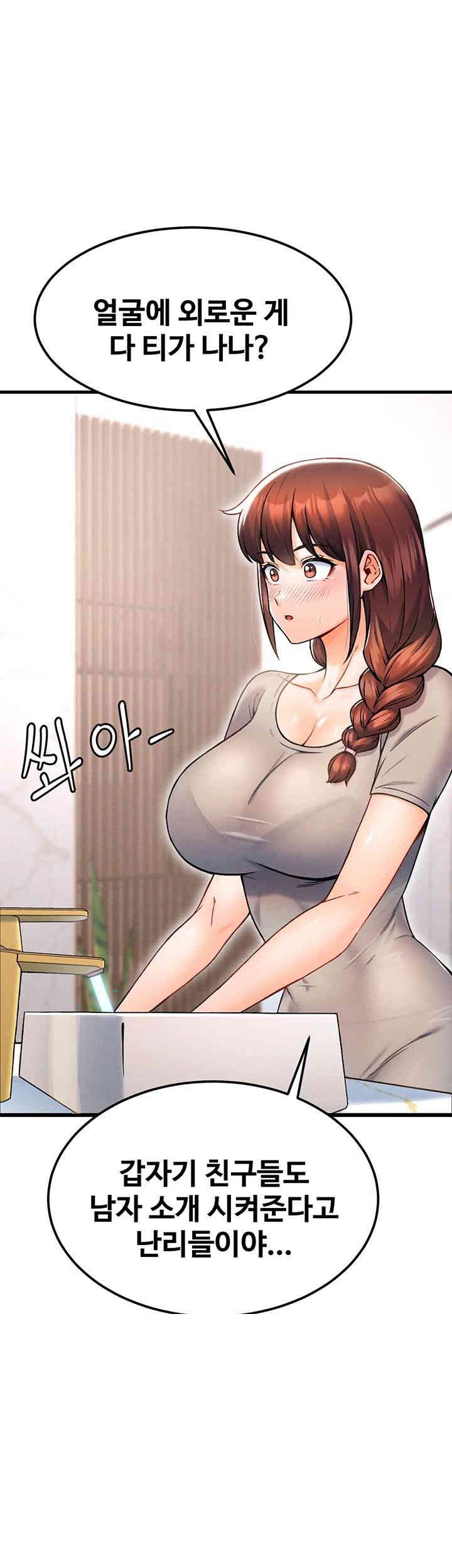 Kangcheol’s Bosses Raw - Chapter 16 [photo 57] - MangaPorn