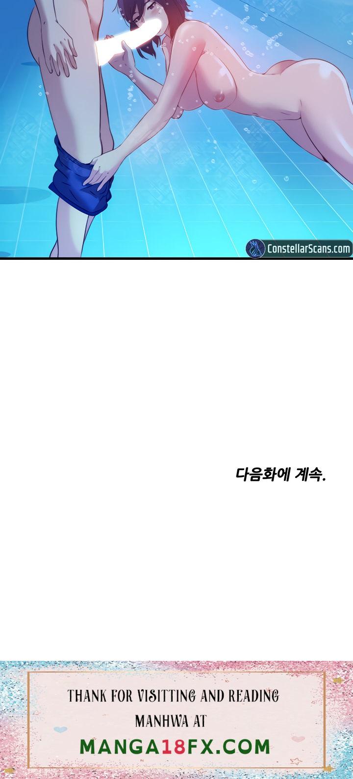 Water Overflow - Chapter 103 [photo 22] - MangaPorn
