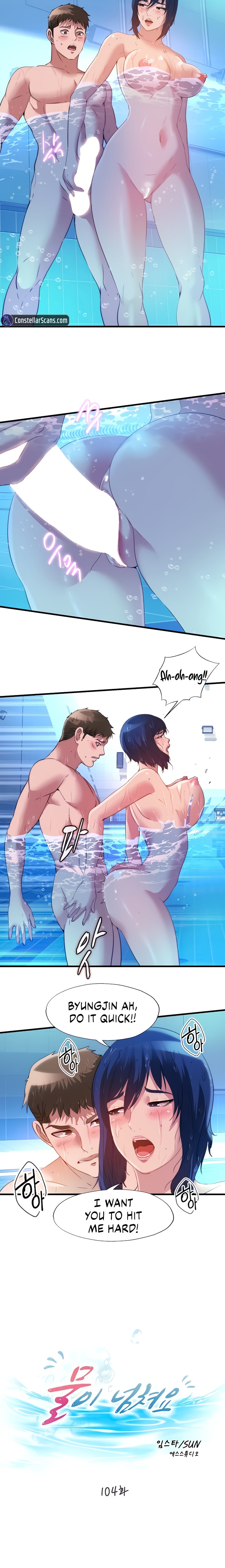 Water Overflow - Chapter 104 [photo 2] - MangaPorn